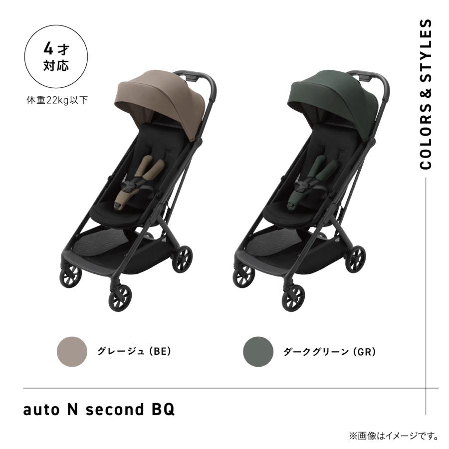 Combi（コンビ） フロントガードプレゼント オートN セカンドBQ 