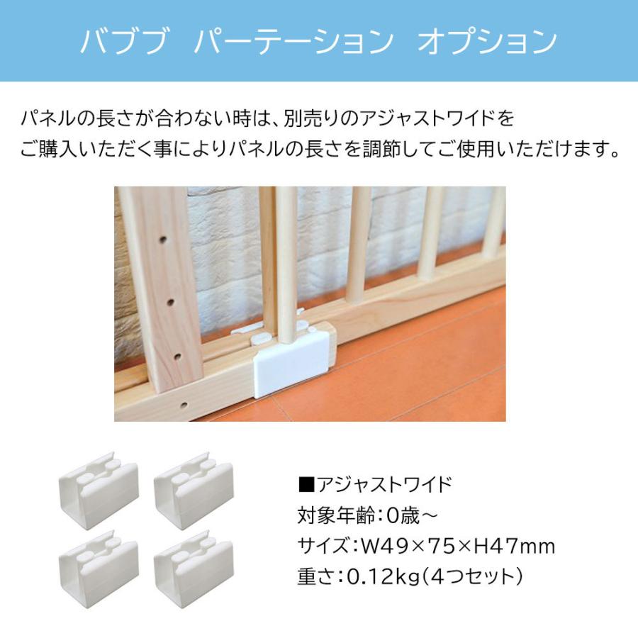 バブブ アジャストワイド babubu.ベビーベッド サークル プレイペン