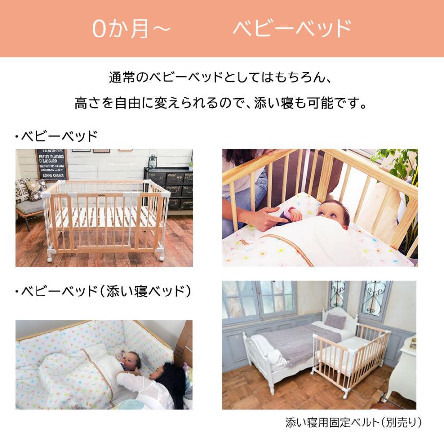 バブブ ベビーベッド用追加パネル2枚セット700 babubu. BD-003 サークル プレイペン パーテーション キッズコーナー ベンチ デスクにも |  | 02