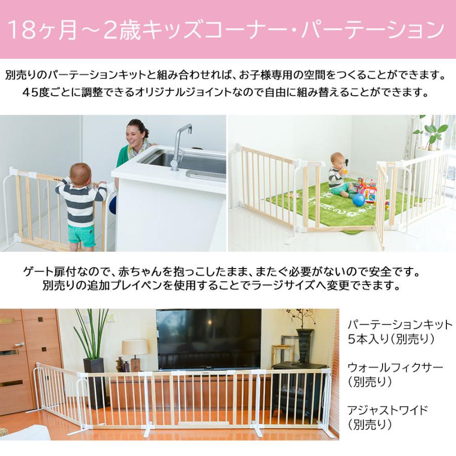 バブブ ベビーベッド用追加パネル2枚セット700 babubu. BD-003 サークル プレイペン パーテーション キッズコーナー ベンチ デスクにも |  | 04