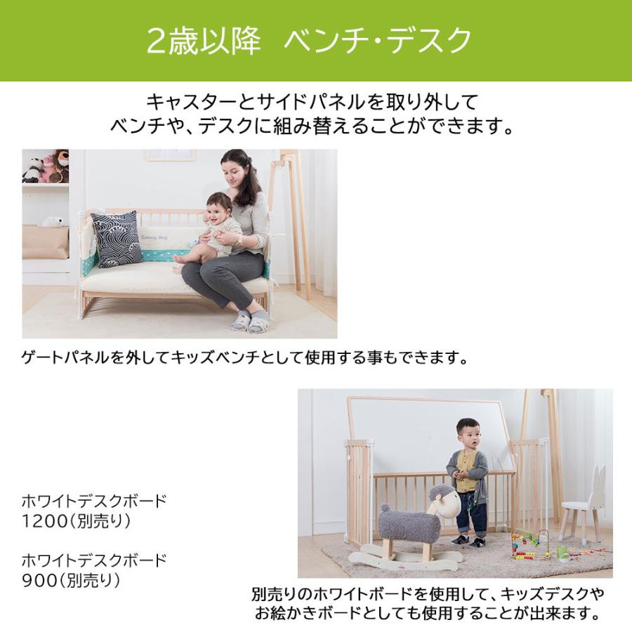 バブブ ベビーベッド用追加パネル2枚セット700 babubu. BD-003 サークル プレイペン パーテーション キッズコーナー ベンチ デスクにも |  | 05