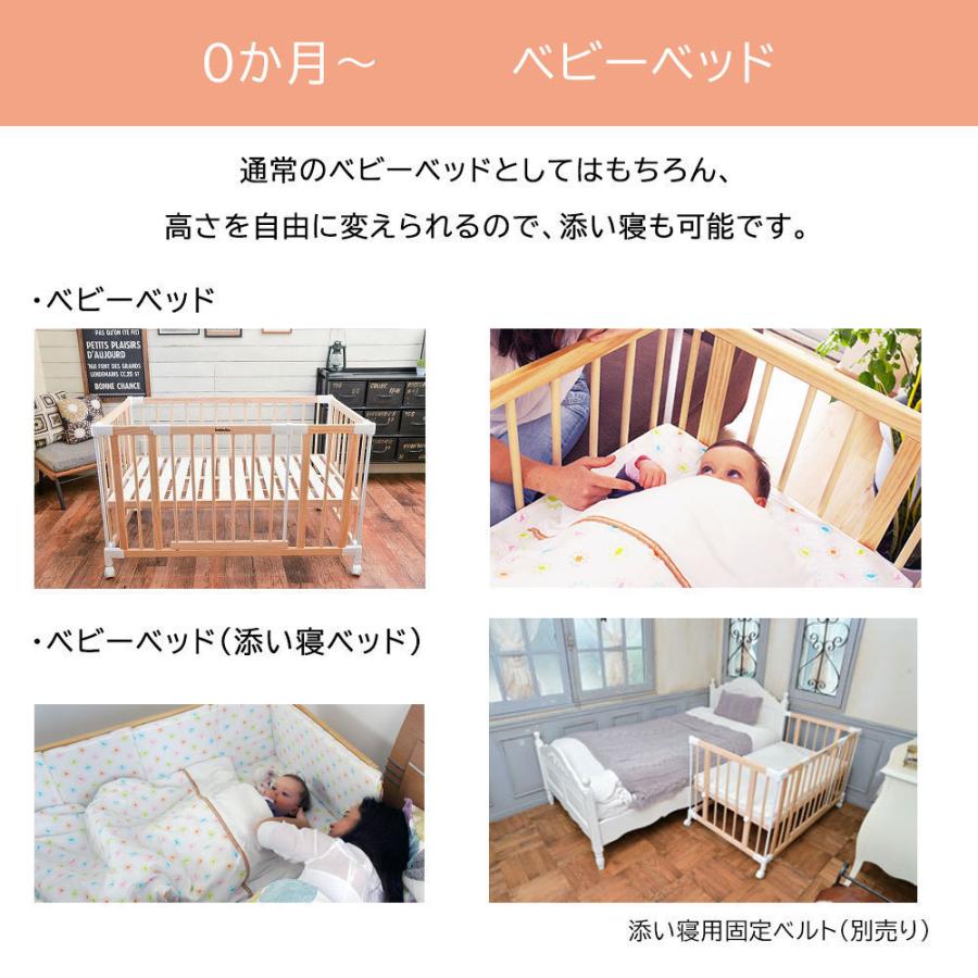 バブブ ホワイトデスクボード900 babubu.ベビーベッド サークル プレイ