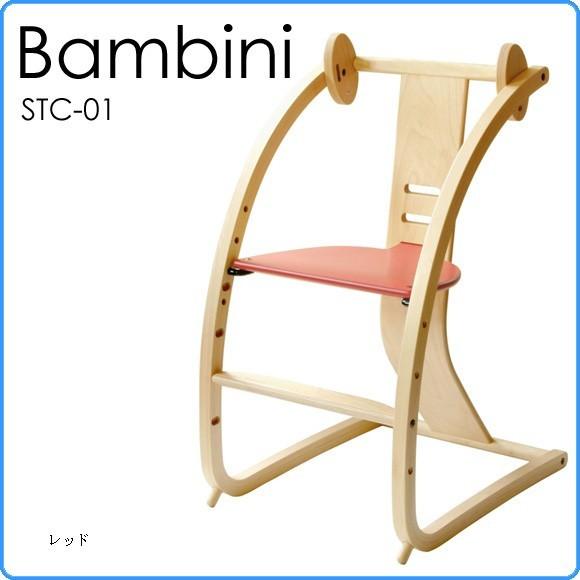 SDI Fantasia 【組立済】バンビーニ ナチュラル STC-01 日本製 SDI