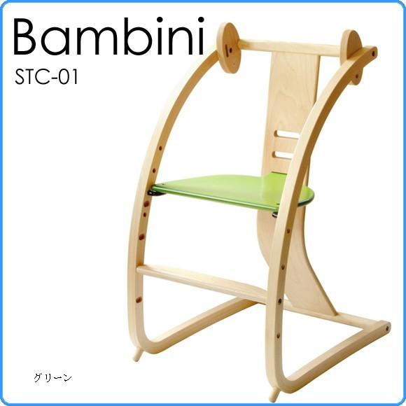 バンビーニ ナチュラル STC-01 日本製 SDI Fantasia Bambini
