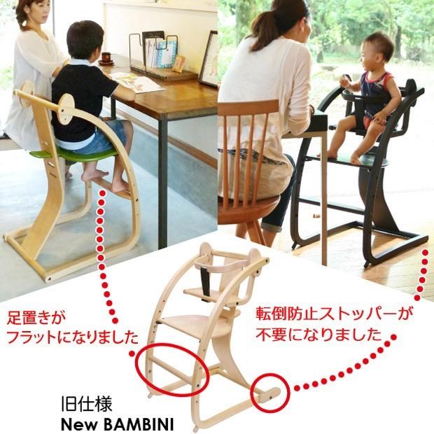 SDI Fantasia 【組立済】バンビーニ ナチュラル STC-01 日本製