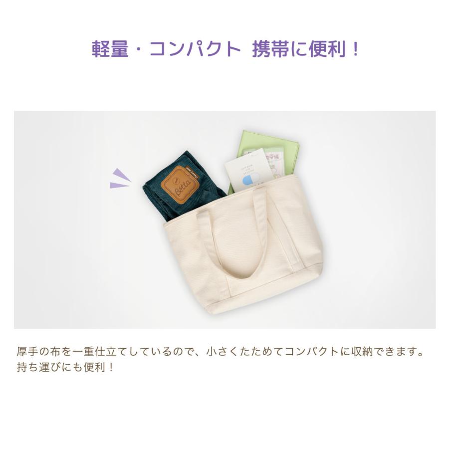 ベッタ キャリーミー！ プレーンカラー 簡単ベビースリング 日本製 Betta carryme 抱っこ紐 新生児から｜monreve｜11