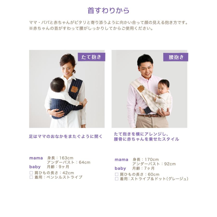 ベッタ キャリーミー！ 簡単ベビースリング 日本製 Betta carryme
