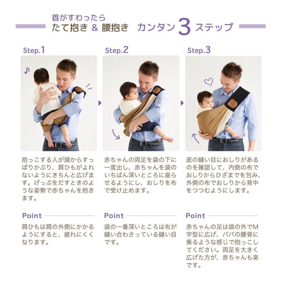 ベッタ キャリーミー！ 簡単ベビースリング 日本製 Betta carryme