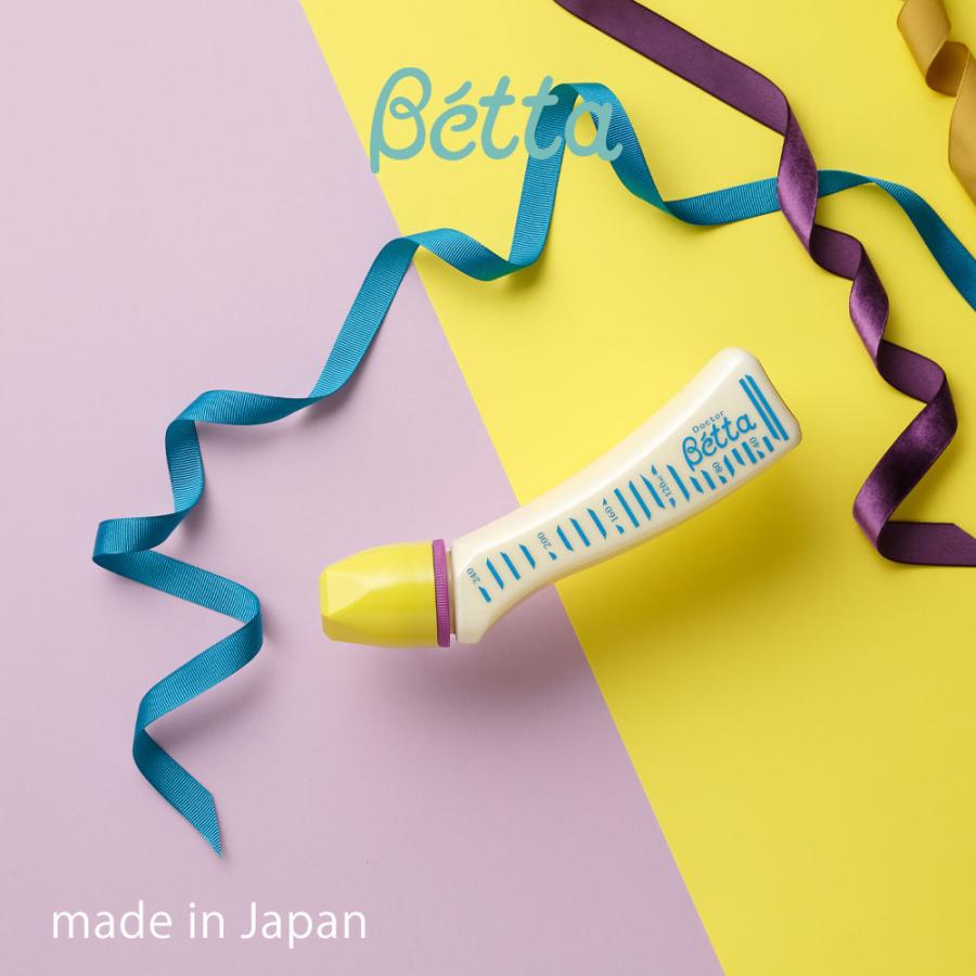 Betta（ベッタ） ジュエル S1-240ml ブルー PPSU製 スリムタイプ哺乳