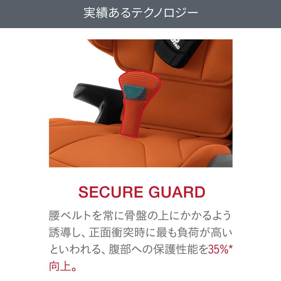 ブリタックス レーマー キッドフィックス i-SIZE ジュニアシート ISOFIX シートベルト固定 britax romer KIDFIX アイサイズ|monreve|06