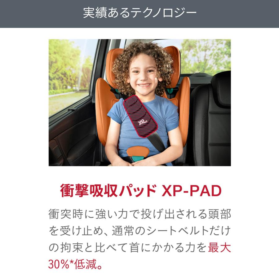 ブリタックス レーマー キッドフィックス i-SIZE ジュニアシート ISOFIX シートベルト固定 britax romer KIDFIX アイサイズ|monreve|07