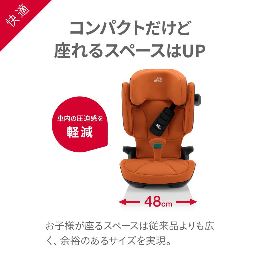 ブリタックス レーマー キッドフィックス i-SIZE ジュニアシート ISOFIX シートベルト固定 britax romer KIDFIX アイサイズ|monreve|12