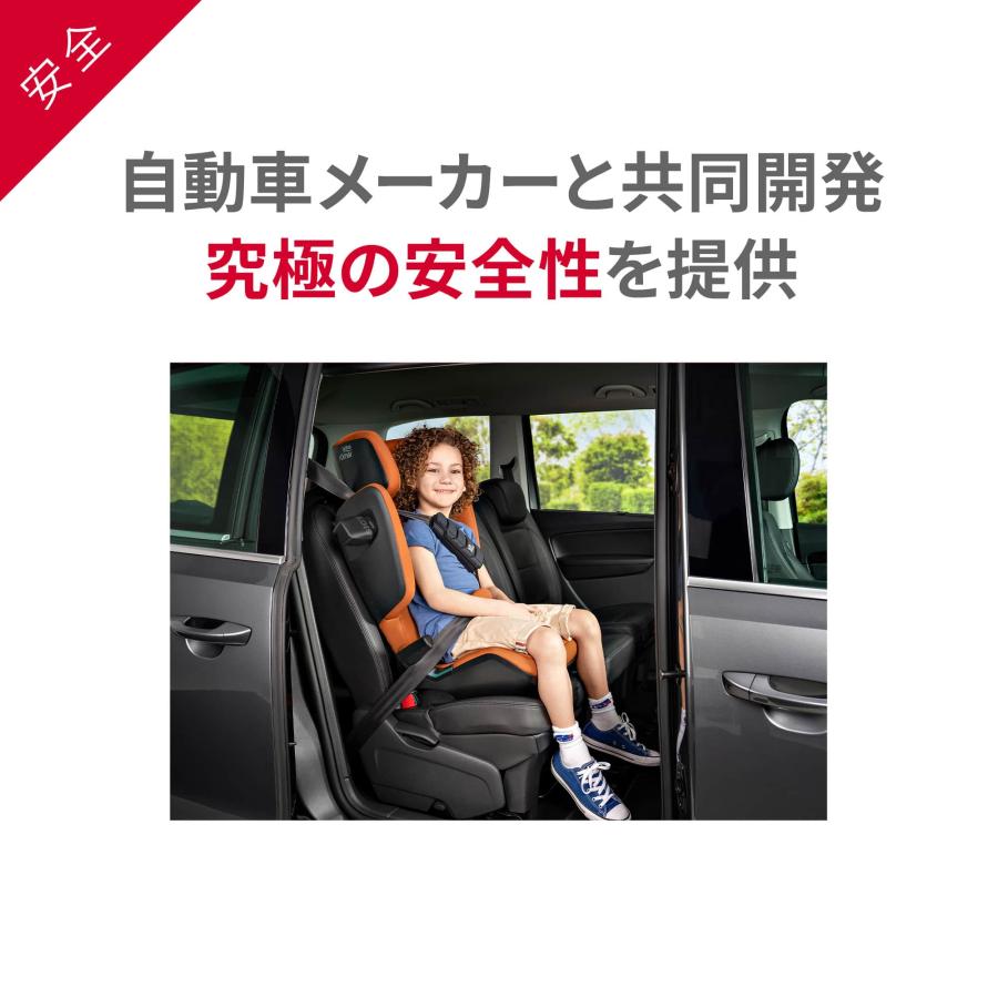 ブリタックス レーマー キッドフィックス i-SIZE ジュニアシート ISOFIX シートベルト固定 britax romer KIDFIX アイサイズ|monreve|03