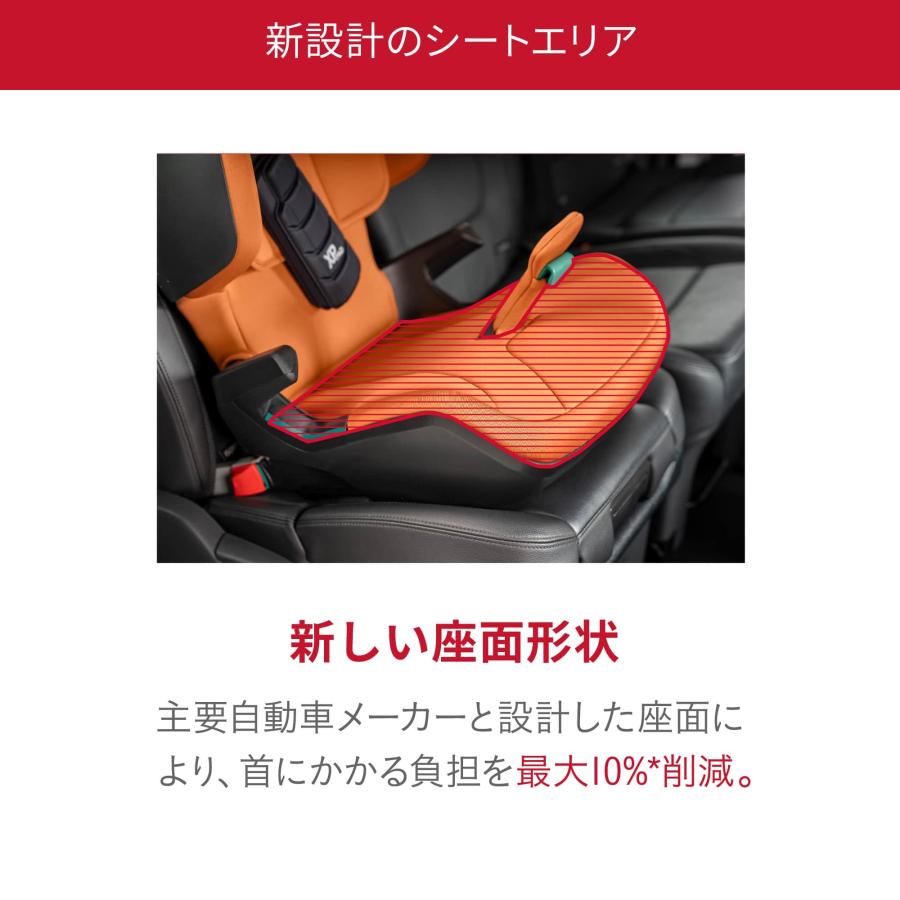 ブリタックス レーマー キッドフィックス i-SIZE ジュニアシート ISOFIX シートベルト固定 britax romer KIDFIX アイサイズ|monreve|05