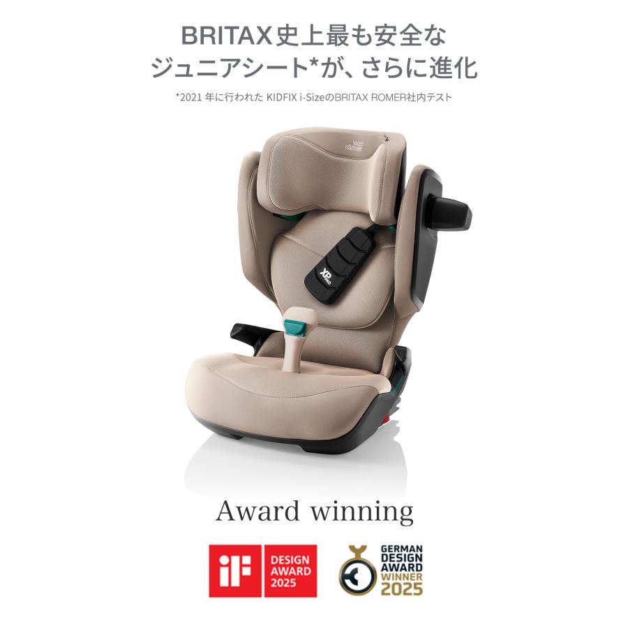 Britax チャイルド ブリタックス レーマー ジュニアシート ISOFIX チャイルドシート ジュニアシート ISOFIX ブリタックス レーマー