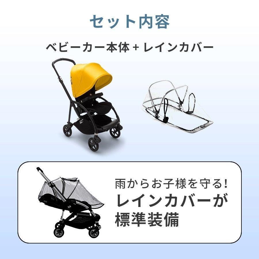 バガブー ビー6 ブラックフレーム コンパクト ストローラー シートファブリック Bugaboo Bee6 ベビーカー オランダ ブラックシャーシ ベース Bugaboo Bee6 Bk モンレーヴ ヤフーショップ 通販 Yahoo ショッピング