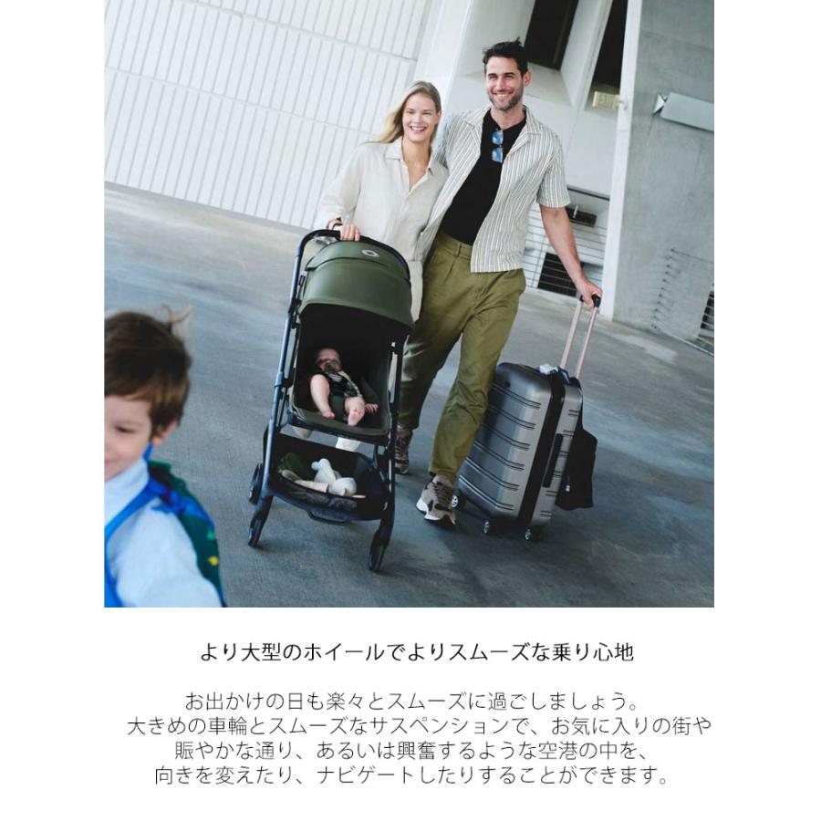 bugaboo（バガブー） セット商品 バタフライ2+バンパーバーセット