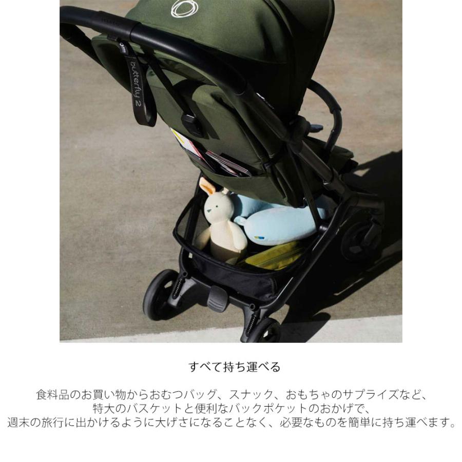 【新品】バガブー バタフライ bugaboo ベビーカー グリーン SALE】【数量限定ノベルティー付き】バガブーバタフライ