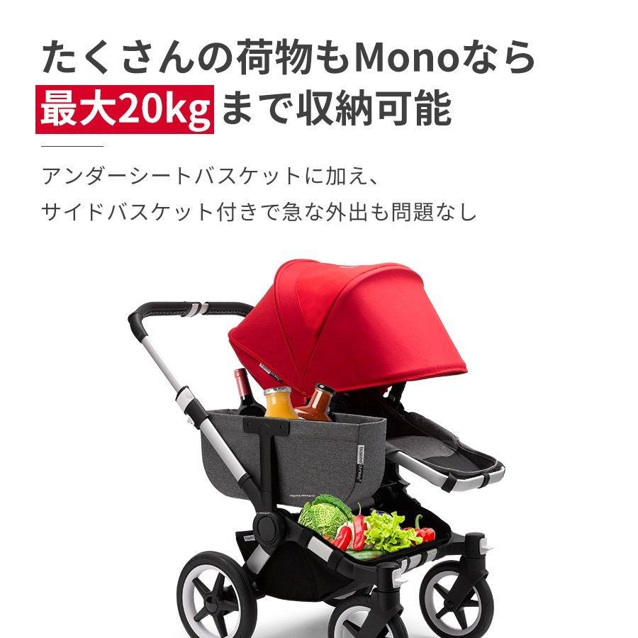 定期入れの コンプリートレッド モノ ドンキー３ バガブー シルバーシャーシ フレーム Mono Donkey3 Bugaboo ベビーカー Sutevalle Org
