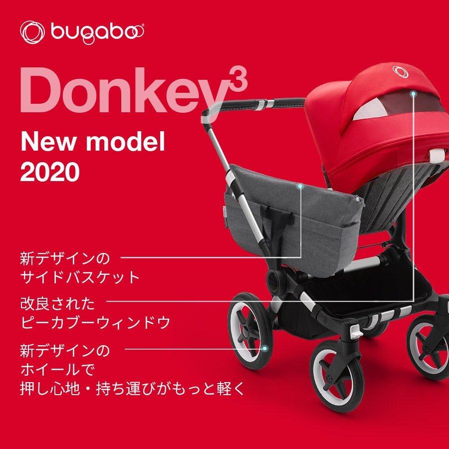 定期入れの コンプリートレッド モノ ドンキー３ バガブー シルバーシャーシ フレーム Mono Donkey3 Bugaboo ベビーカー Sutevalle Org