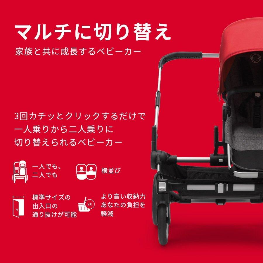 定期入れの コンプリートレッド モノ ドンキー３ バガブー シルバーシャーシ フレーム Mono Donkey3 Bugaboo ベビーカー Sutevalle Org