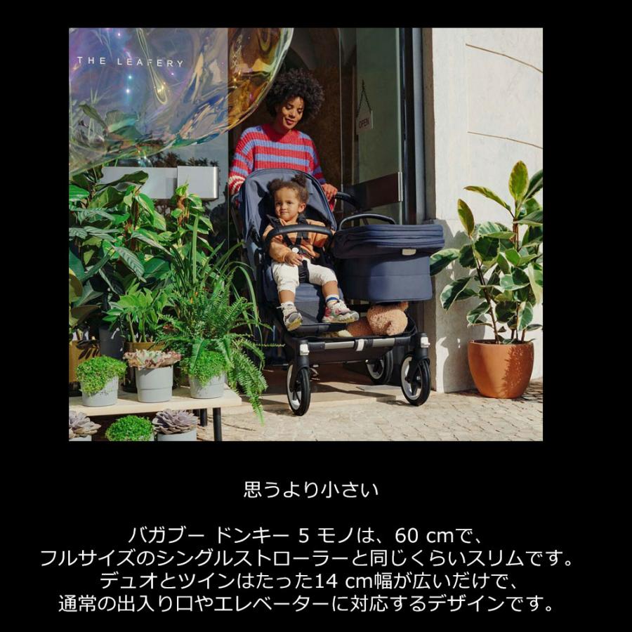 ぽてと①☆バガブー ドンキー 双子 キャリーコット付き ピンク 楽天市場】バガブー ドンキー5 ツイン コンプリートセット 双子