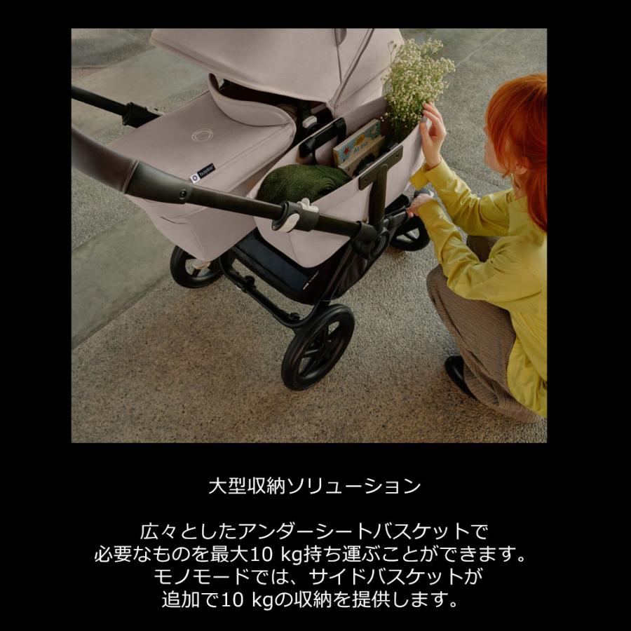 ぽてと①☆バガブー ドンキー 双子 キャリーコット付き ピンク バガブー ドンキー ドンキー5 ツイン コンプリートセット 双子用