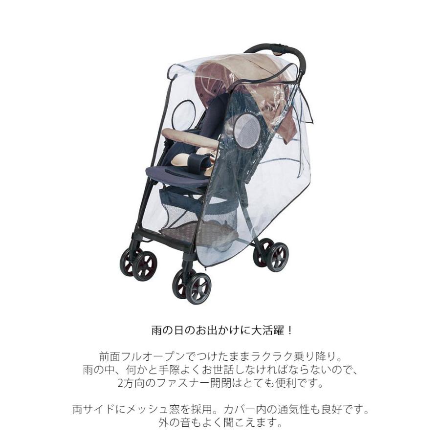 汎用 フロントオープンレインカバープラス ブラック 各ベビーカー対応