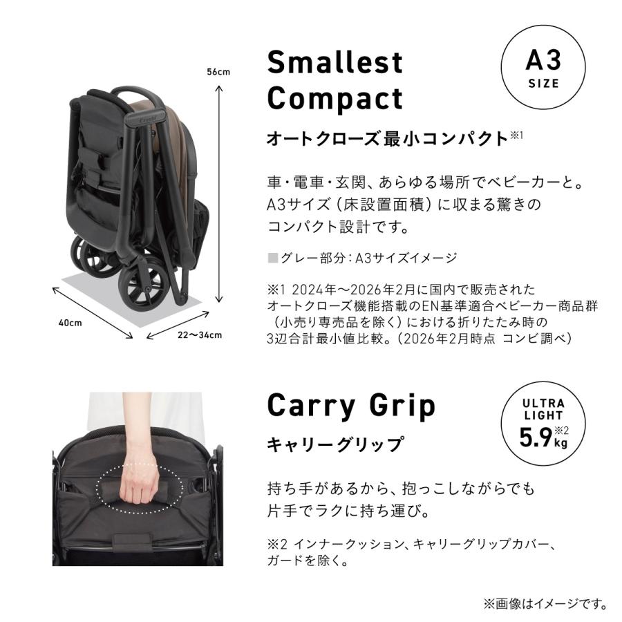 2026年新型 コンビ オートN セカンドQC フロントガード標準装備 ベビーカー オートクローズ レビュー特典あり Combi auto N second 2 メーカー保証3年 爆買の画像