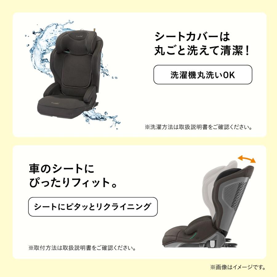 Combi（コンビ） ジョイトリップ アドバンス for Kids R129 エッグ