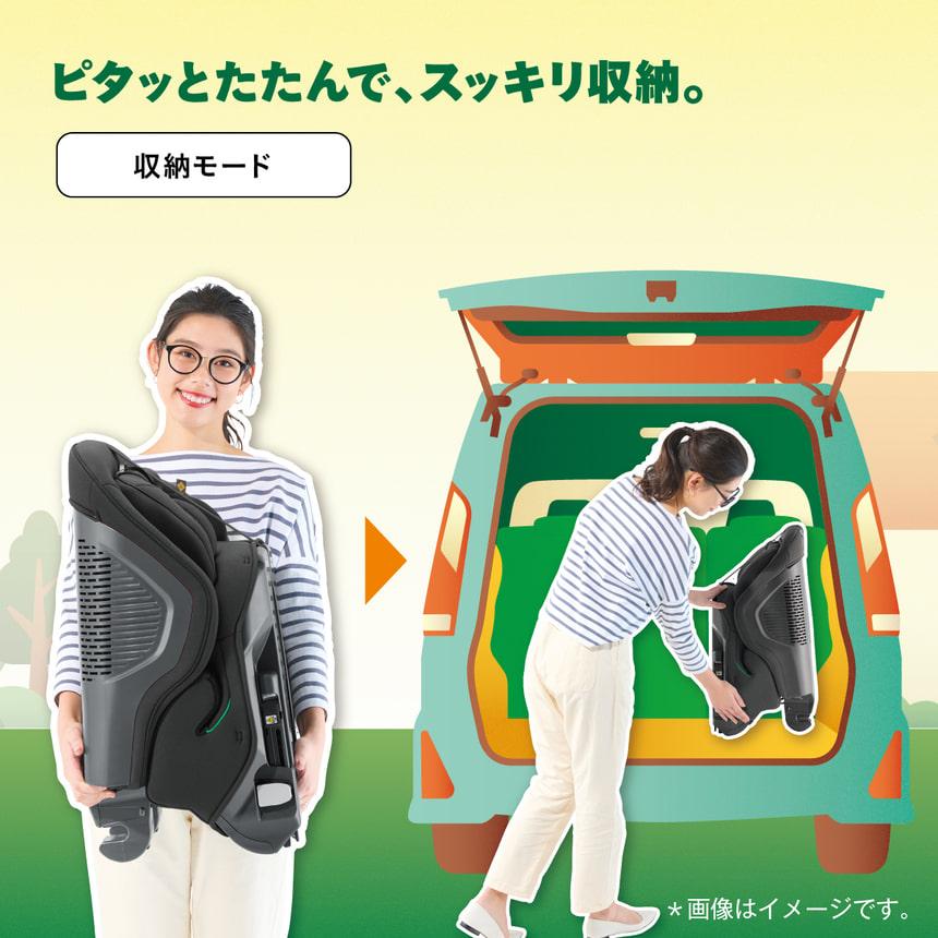 コンビ ジョイトリップ アドバンス premium R129 エッグショック SC combi joytrip advance プレミアム チャイルドシート カーシート 197991の画像