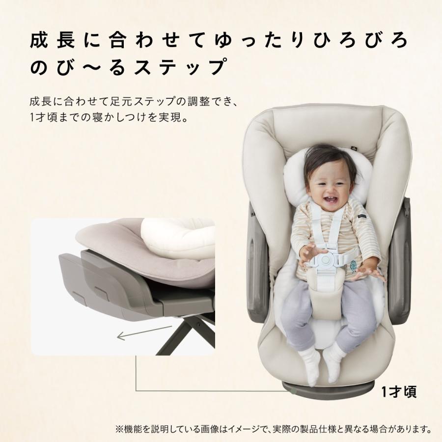 ネムリラ コンビ Auto plus NS スノーホワイト 200691 オートプラス