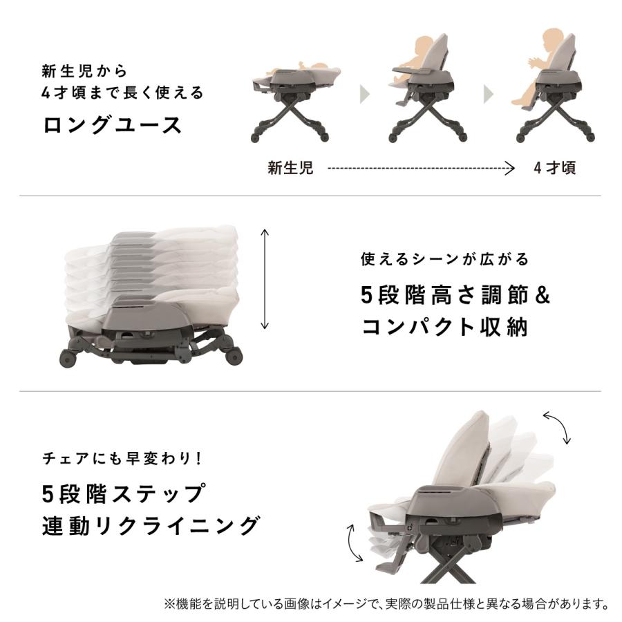 ネムリラ コンビ Auto plus NS スノーホワイト 200691 オートプラス