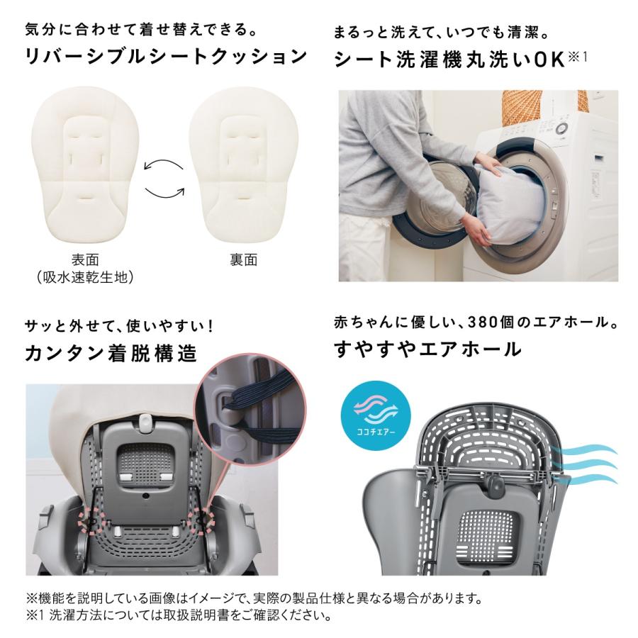 ネムリラ コンビ Auto plus NS スノーホワイト 200691 オートプラス