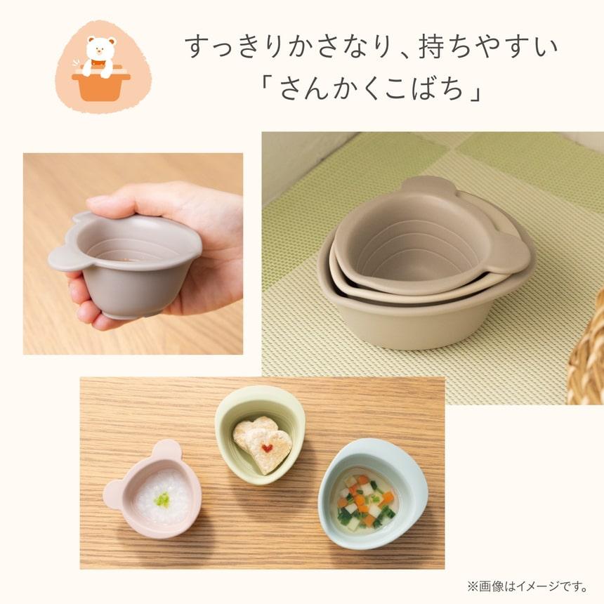 Combi（コンビ） サンカク食器セット ギフト用 食洗器・電子レンジOK