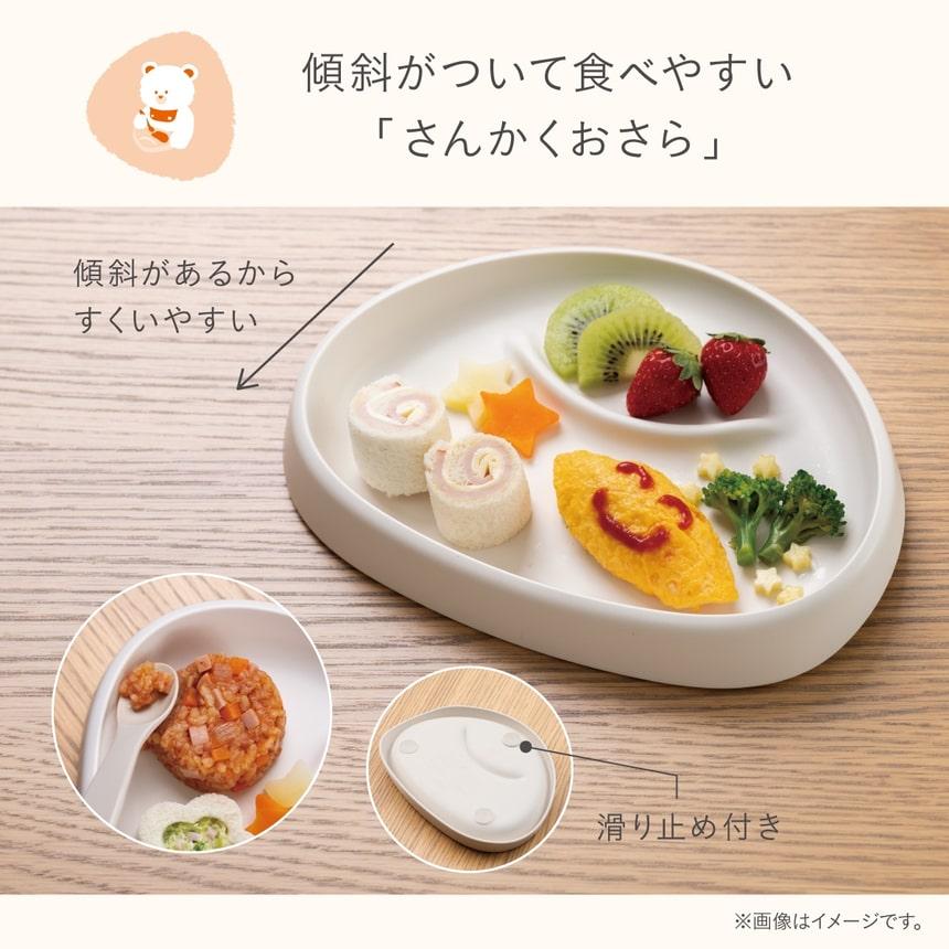 Combi（コンビ） サンカク食器セット ギフト用 食洗器・電子レンジOK