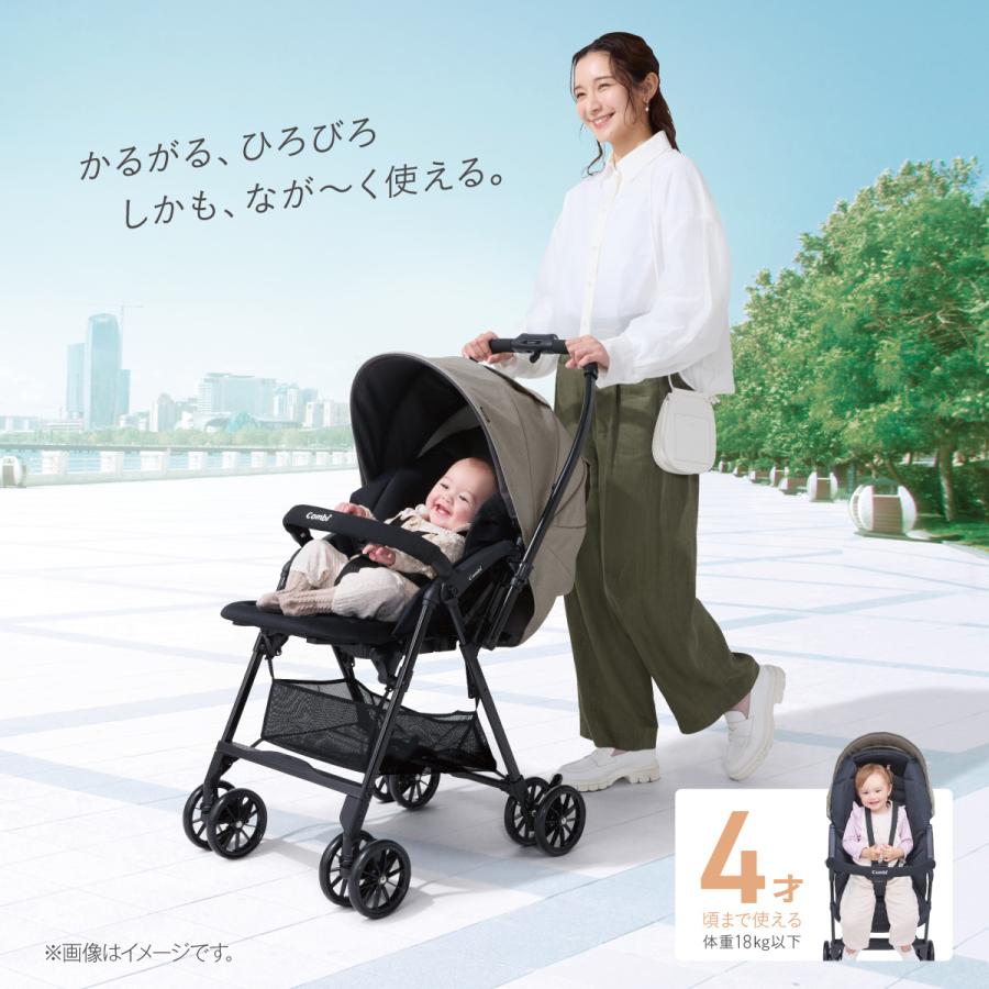 Combi（コンビ） スゴカル L ロング エッグショック SL ベビーカー