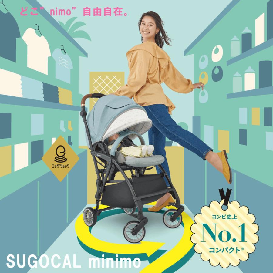 コンビ スゴカル ミニモ エッグショック DM ベビーカー Combi ホワイトレーベル sugocal minimo :combi-sugocal- minimo:モンレーヴ ヤフーショップ - 通販 - Yahoo!ショッピング コンビ スゴカル ミニモ エッグショック DM ベビーカー Combi ホワイトレーベル sugocal minimo :combi-sugocal- minimo:モンレーヴ ヤフーショップ - 通販 - Yahoo!ショッピング