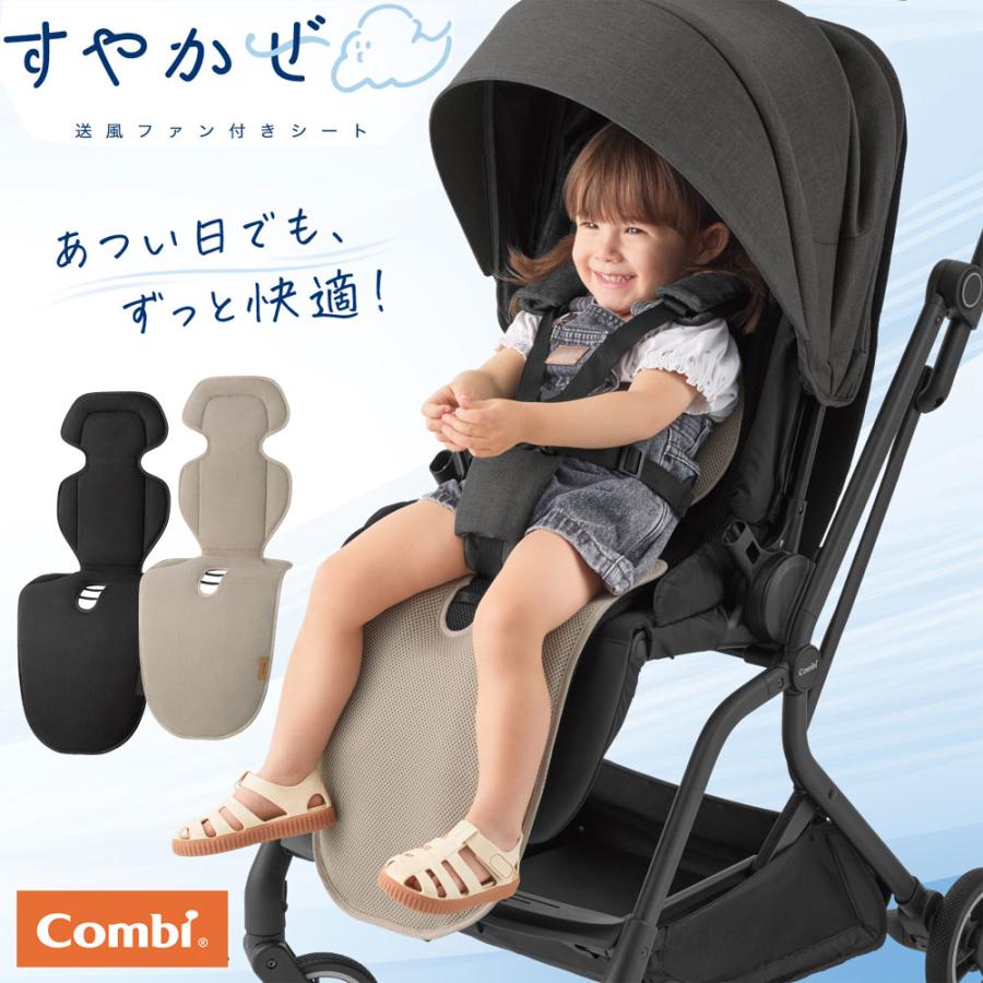 コンビ5WAY ベビーカー、ベビーシート(取引中) コンビ マルチ5ウェイのすべてがわかる Baby-Pro詳細解説