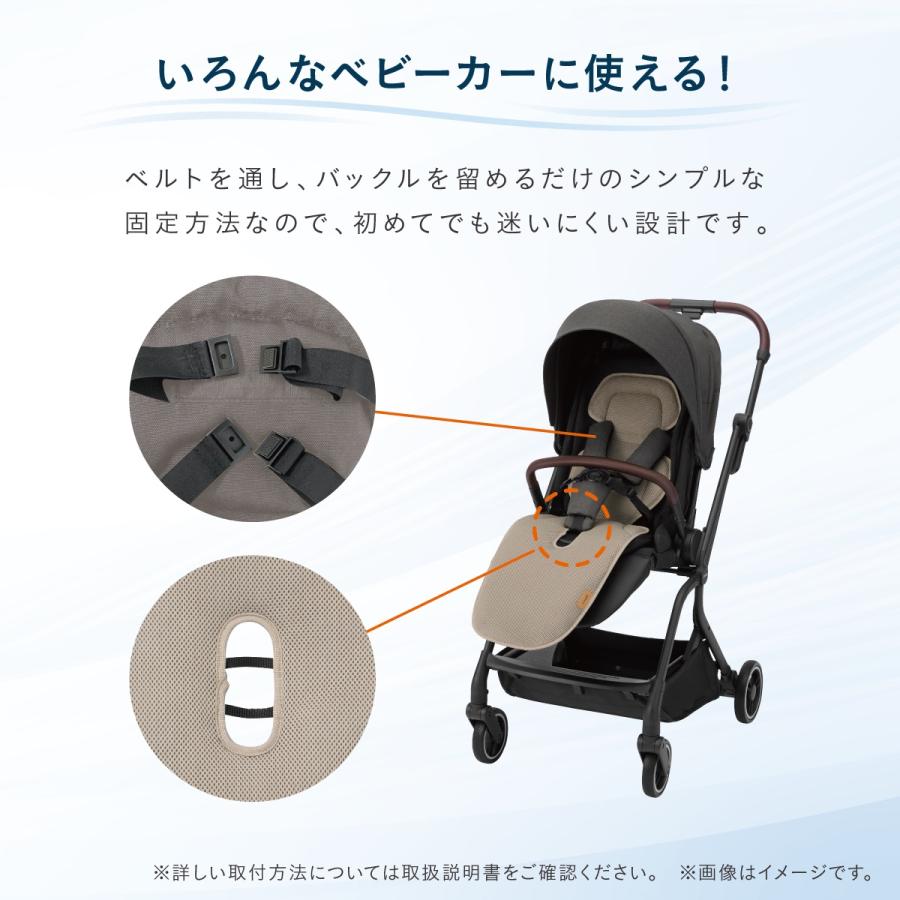 Combi（コンビ） 送風ファン付きシート すやかぜ EA 工具不要 洗濯機 3