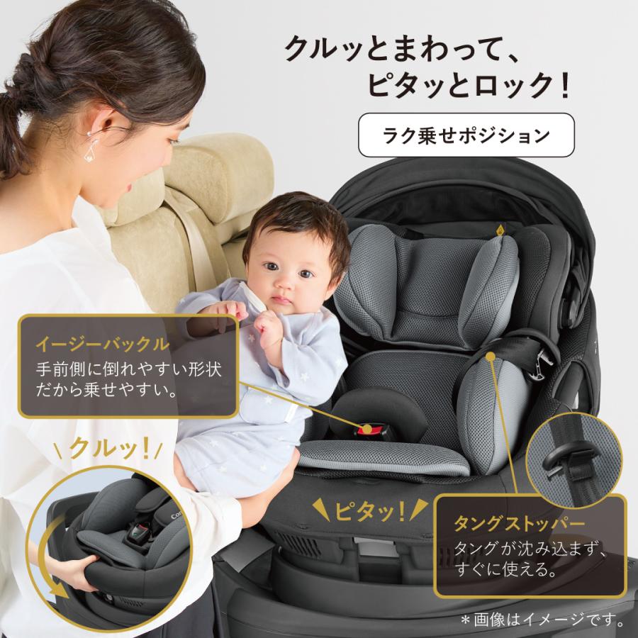 コンビ ザ エス プラス ブラック ISOFIX エッグショック プレミアム