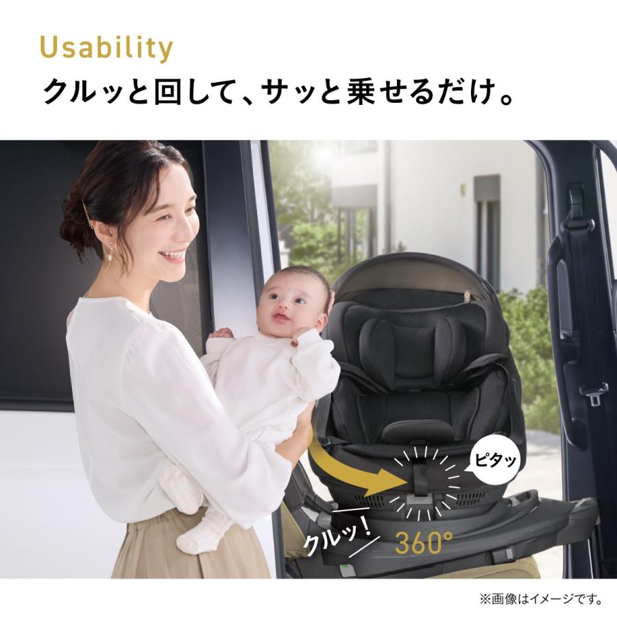 Combi（コンビ） THE S R129 エッグショック ZG combi ザエス