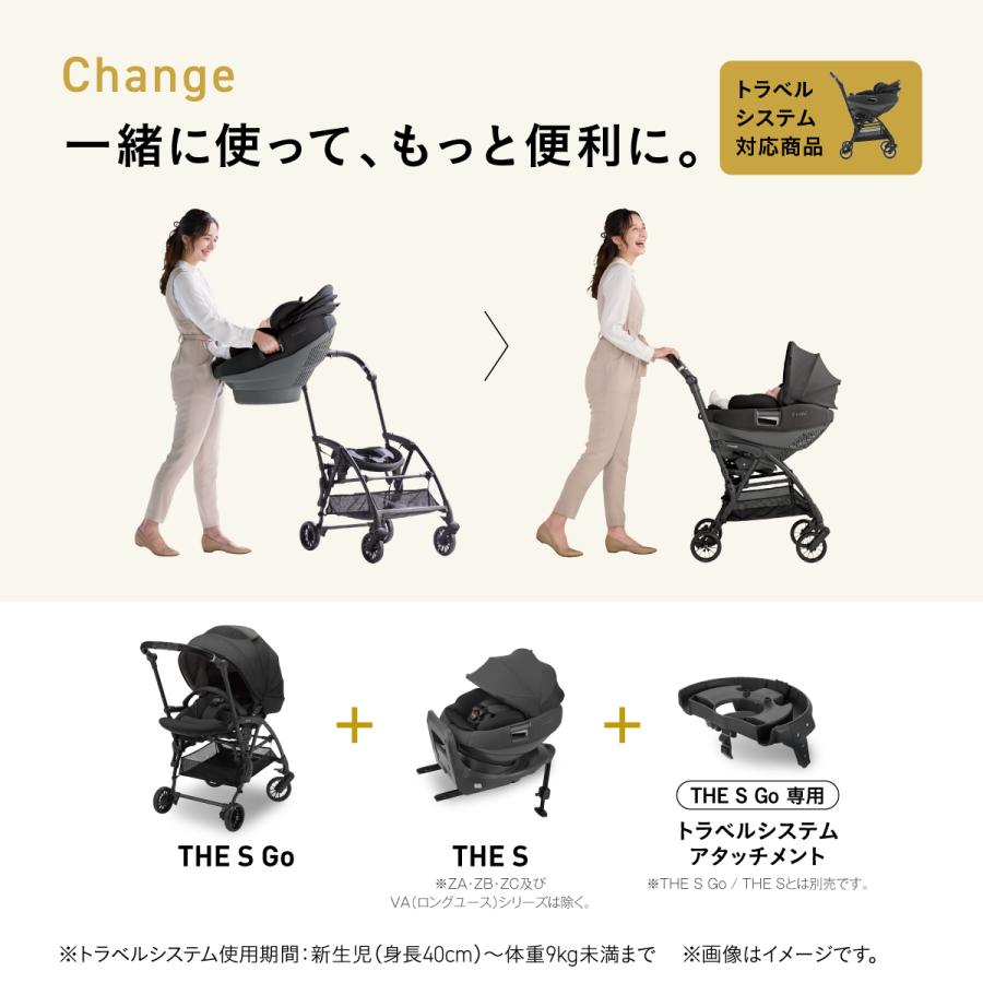 Combi（コンビ） THE S R129 エッグショック ZG combi ザエス