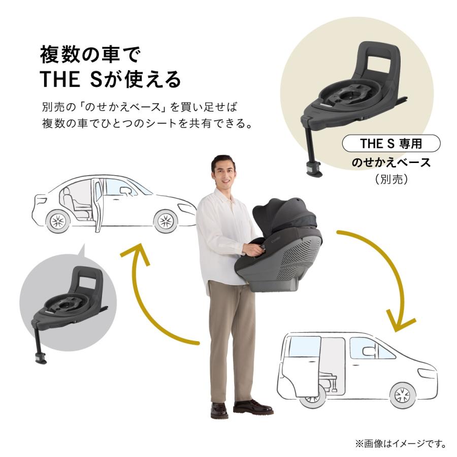 Combi（コンビ） THE S R129 エッグショック ZG combi ザエス