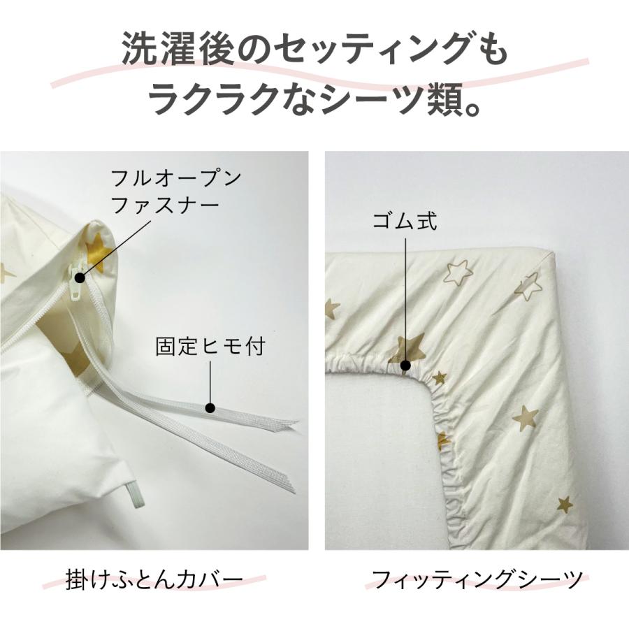 Combi コンビ すくすや トモネル用 ベビーふとん7点セット Combi コンビ すくすや トモネル用 ベビーふとん7点セット