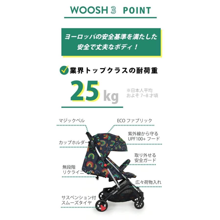 COSATTO（コサット） ウッシュ3 コンパクトベビーカー 新生児から