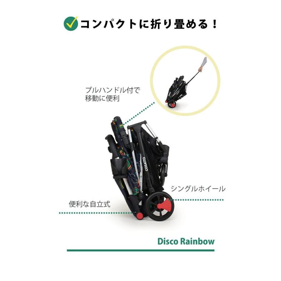 コサット ウッシュ３ コンパクトベビーカー 新生児から カップホルダー+レインカバー+安全ガード付き Woosh COSATTO クール＆ファンキー メーカー保証１年｜monreve｜10