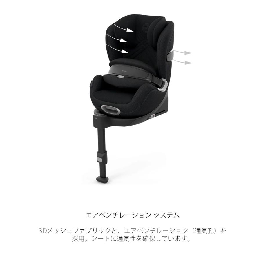 【cybex】Anoris T i-Size/チャイルドシート/ジュニアシート サイベックス アノリスT2 アイサイズ セピアブラックプラス cybex