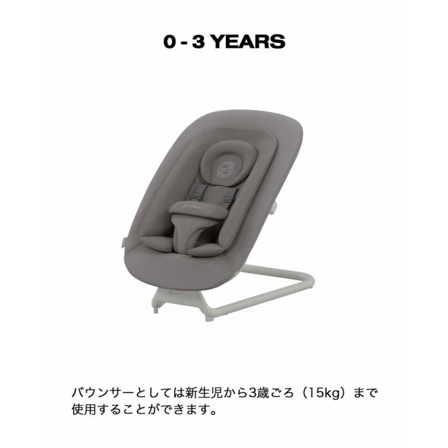 レモバウンサー ゆりかご cybex メーカー保証２年 LEMO bouncer レモチェア サイベックス｜monreve｜14