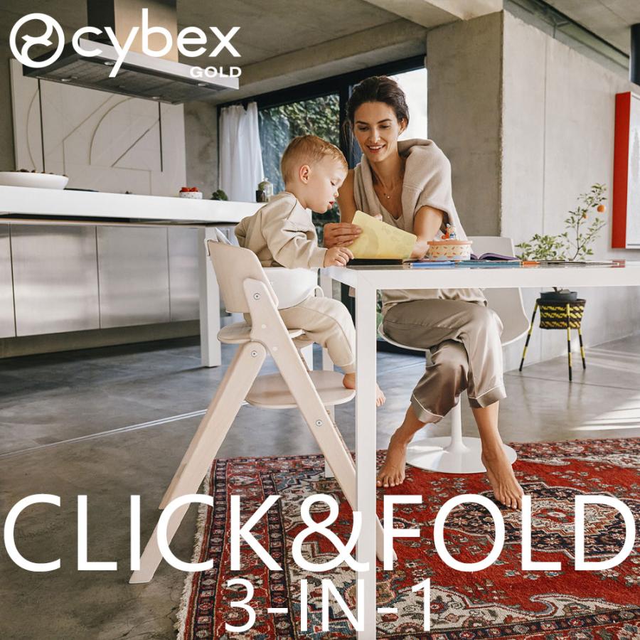 【新品未使用】サイベックス クリック&フォールド 3in1 スタニングブラック cybex サイベックス クリック＆フォールド 3-IN-1 / スタニング